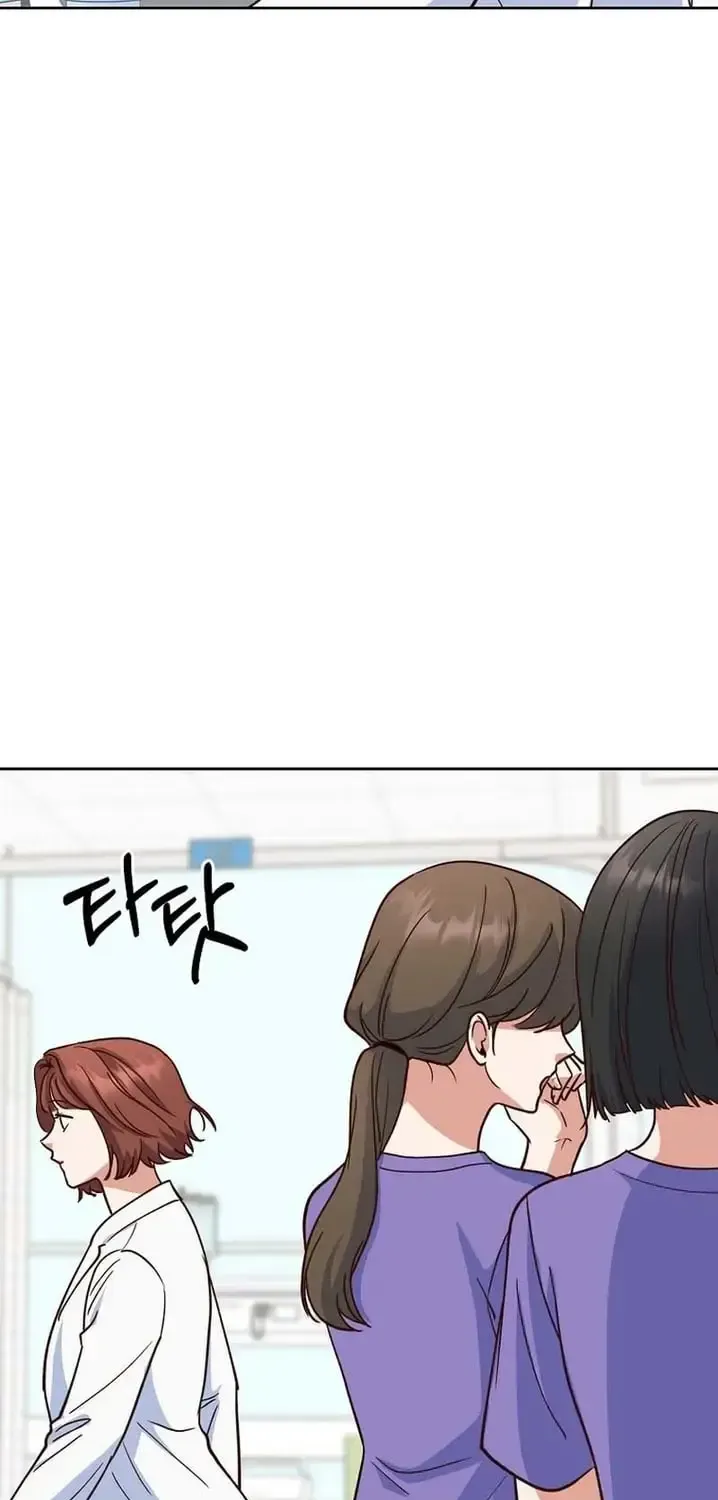 An Emergency Blind Date Chapter 30 page 25 - 