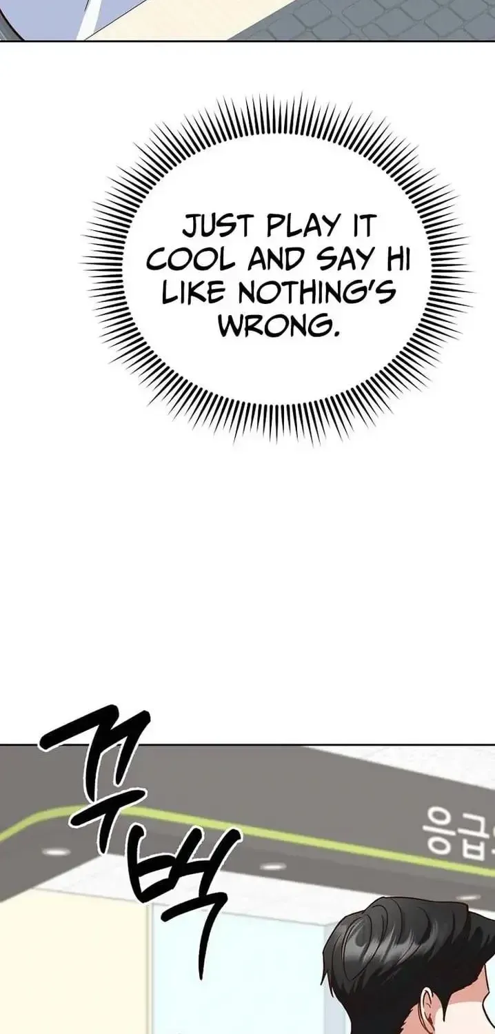 An Emergency Blind Date Chapter 30 page 4 - 