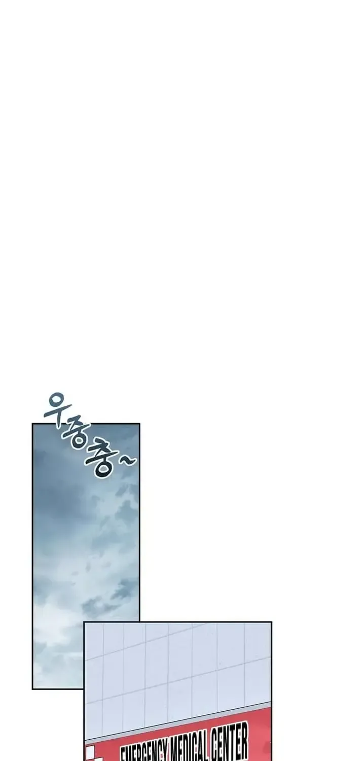 An Emergency Blind Date Chapter 30 page 44 - 