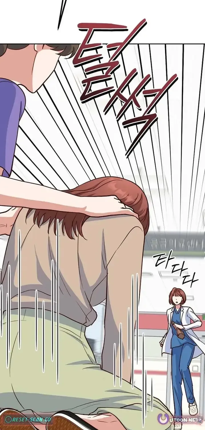 An Emergency Blind Date Chapter 30 page 46 - 
