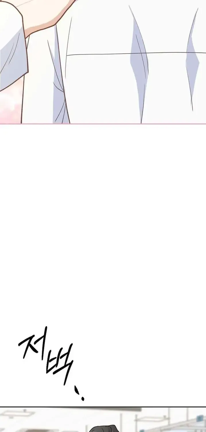An Emergency Blind Date Chapter 30 page 73 - 