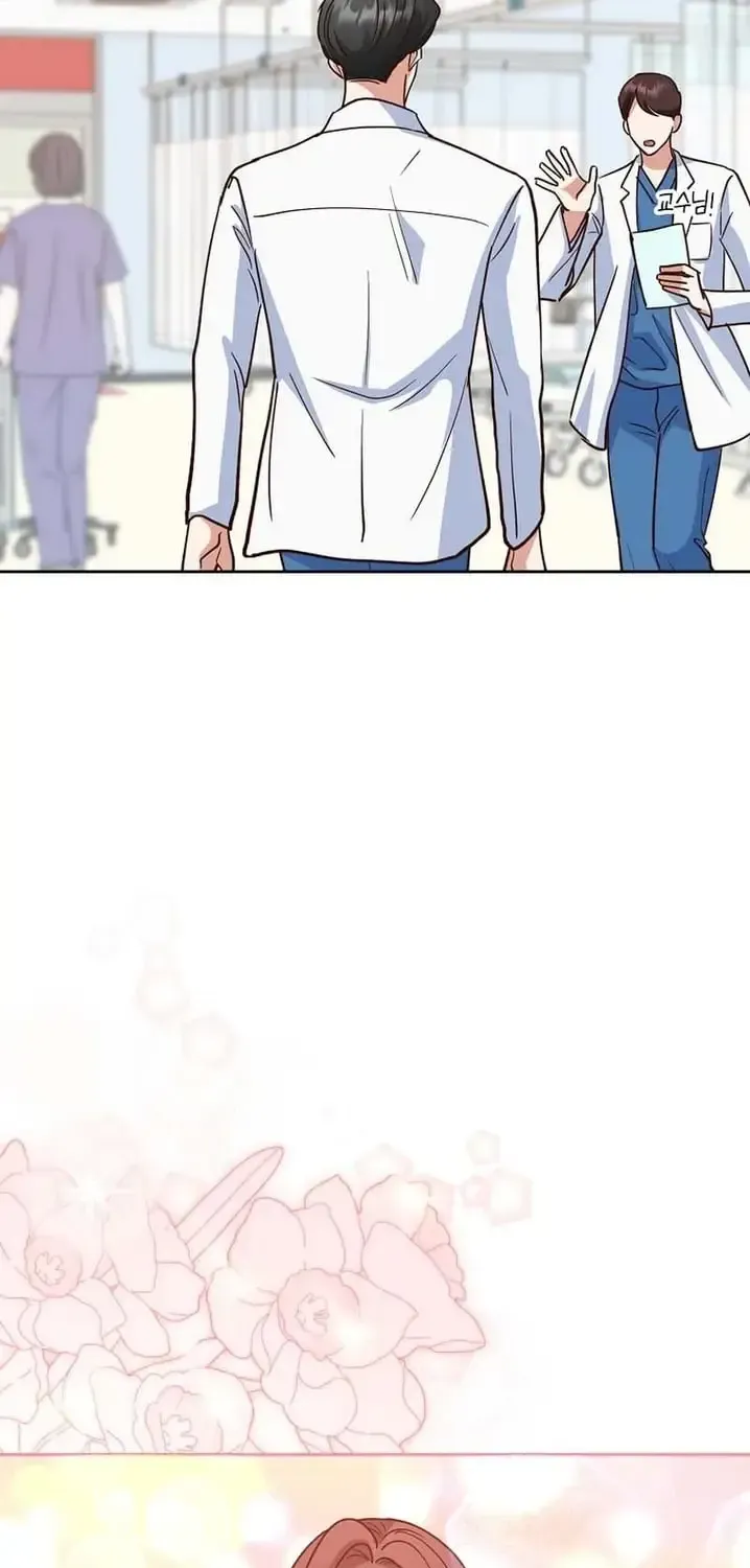 An Emergency Blind Date Chapter 30 page 74 - 