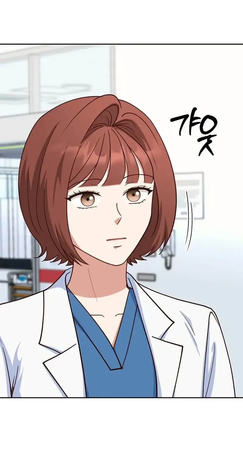 An Emergency Blind Date Chapter 31 page 25 - 
