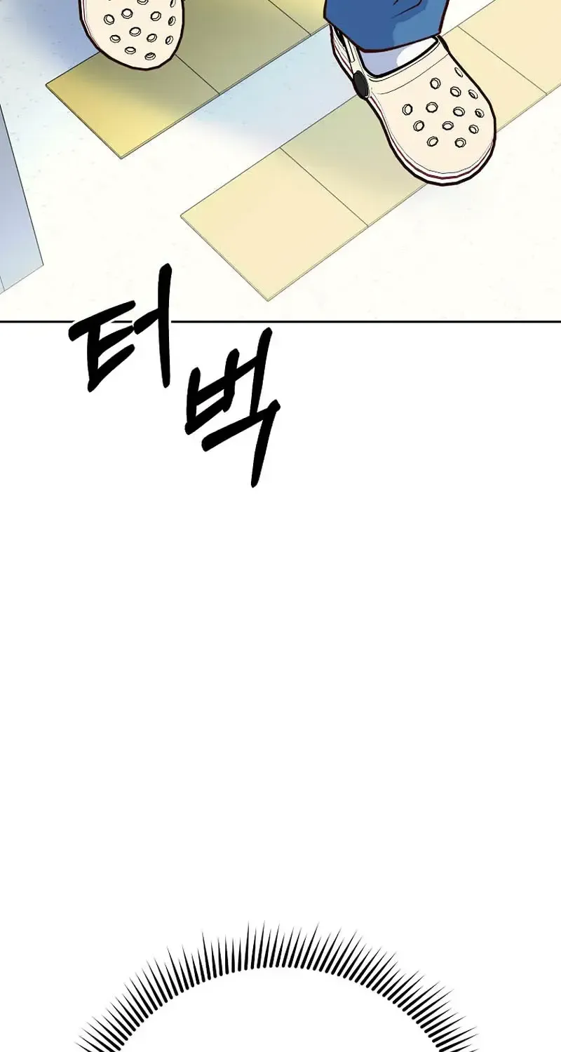 An Emergency Blind Date Chapter 31 page 32 - 