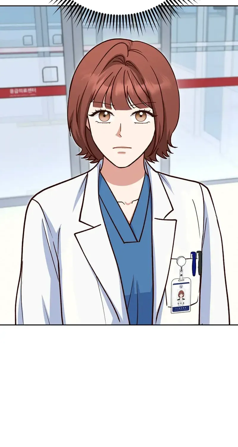 An Emergency Blind Date Chapter 31 page 35 - 