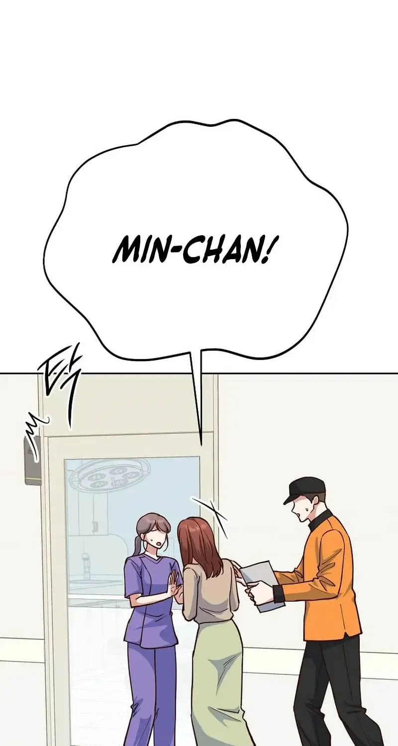 An Emergency Blind Date Chapter 31 page 5 - 