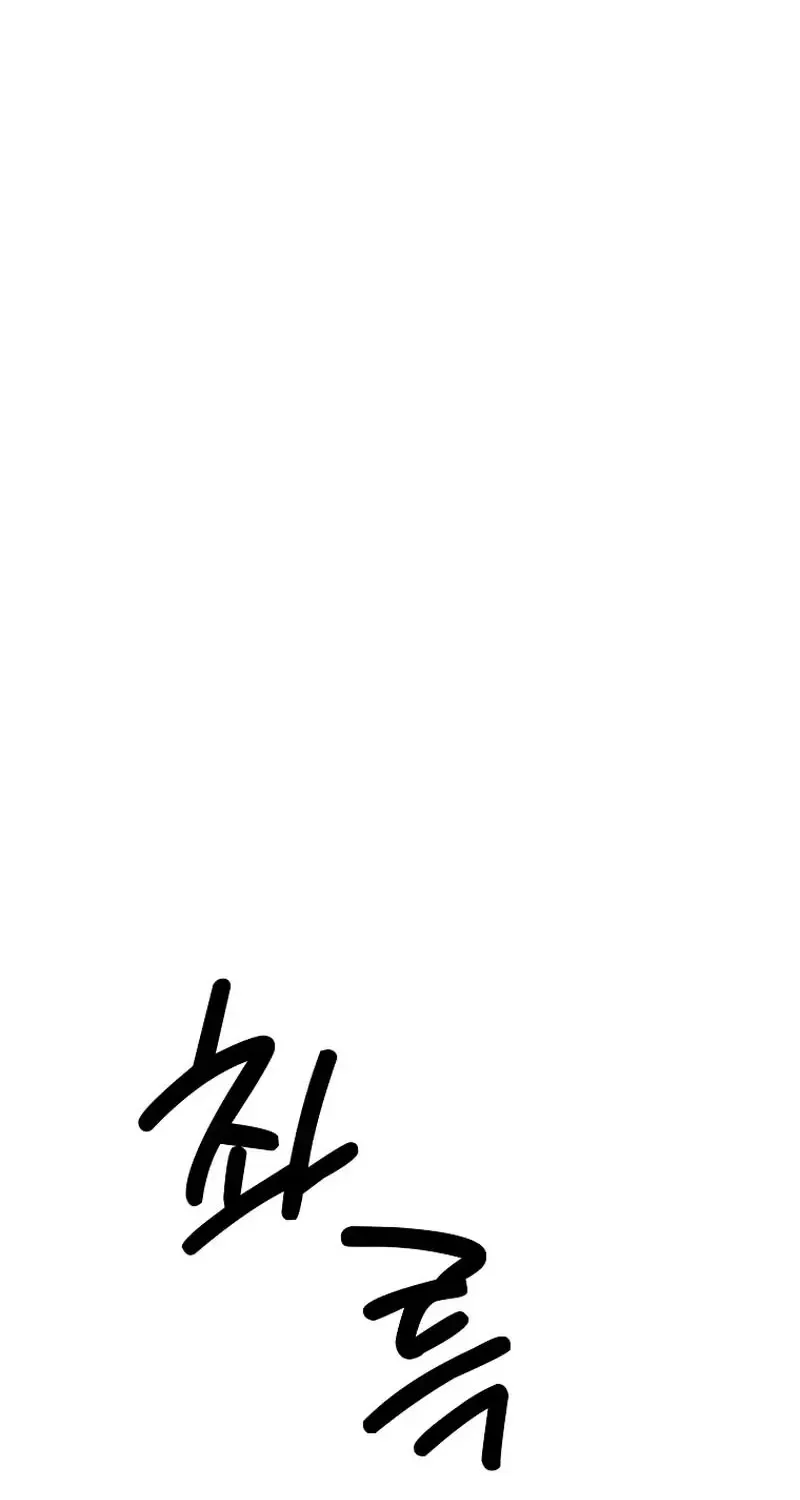 An Emergency Blind Date Chapter 31 page 41 - 