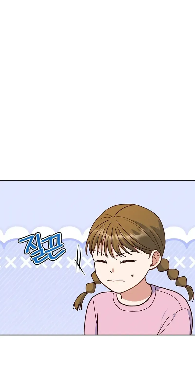An Emergency Blind Date Chapter 31 page 58 - 