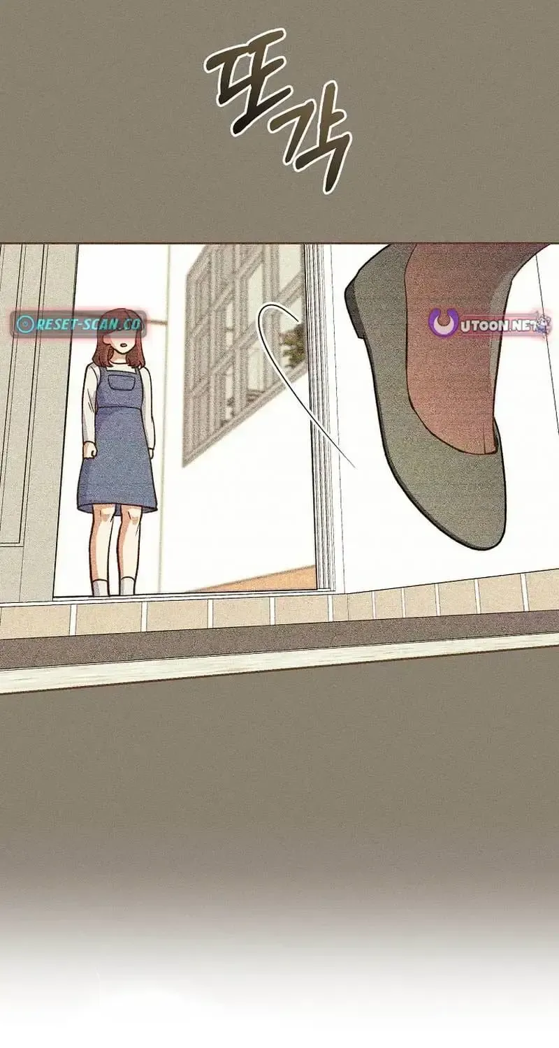 An Emergency Blind Date Chapter 31 page 80 - 