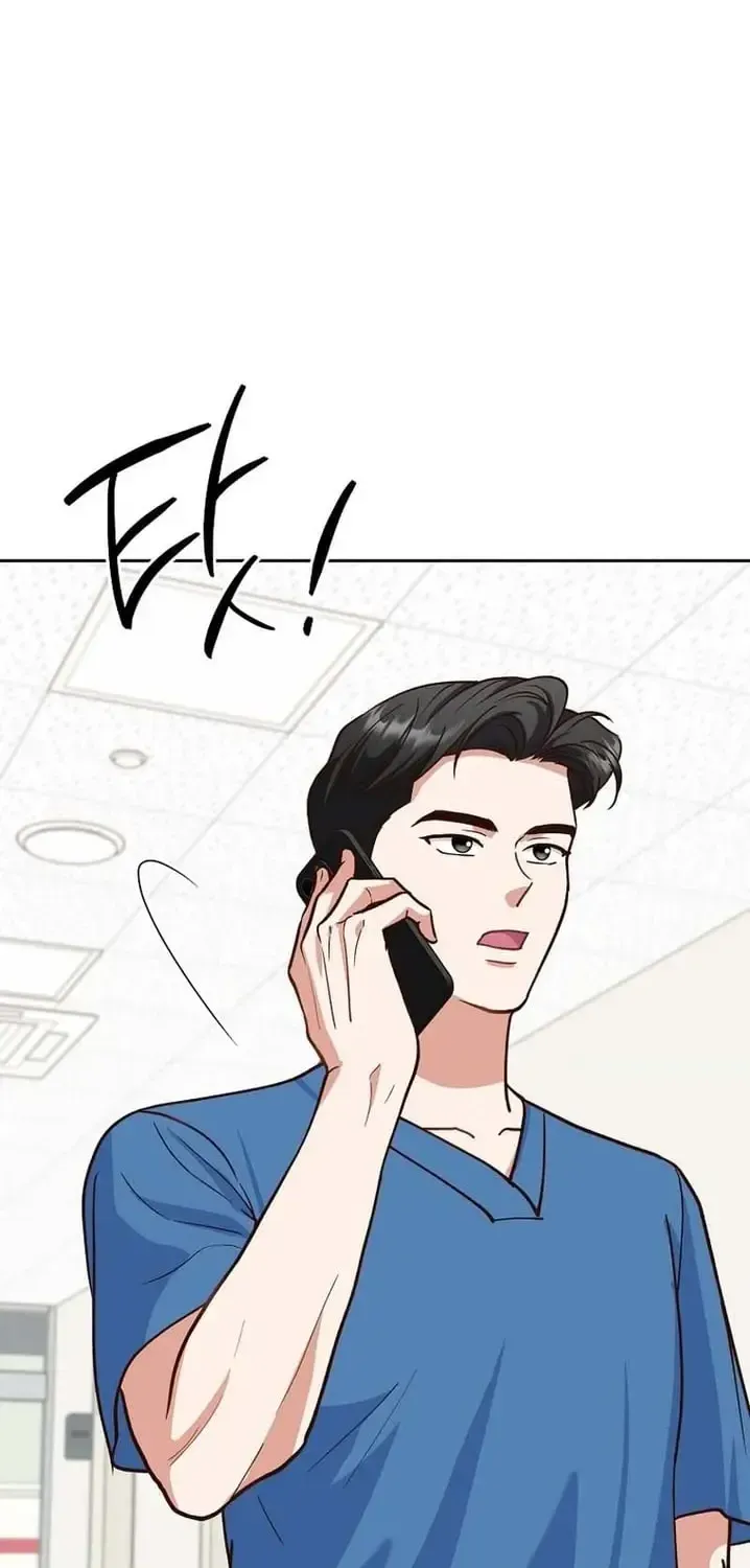An Emergency Blind Date Chapter 32 page 35 - 