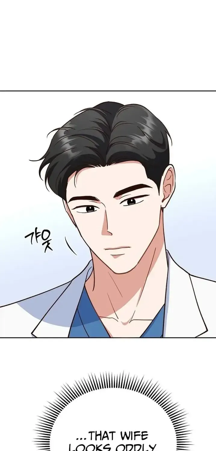 An Emergency Blind Date Chapter 32 page 44 - 