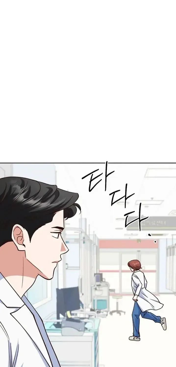 An Emergency Blind Date Chapter 32 page 51 - 