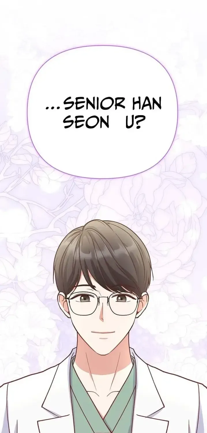 An Emergency Blind Date Chapter 32 page 74 - 