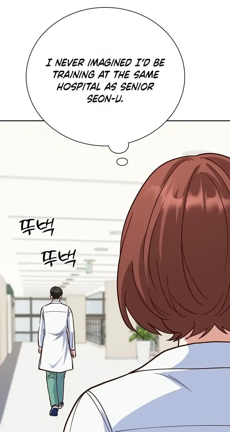 An Emergency Blind Date Chapter 33 page 17 - 