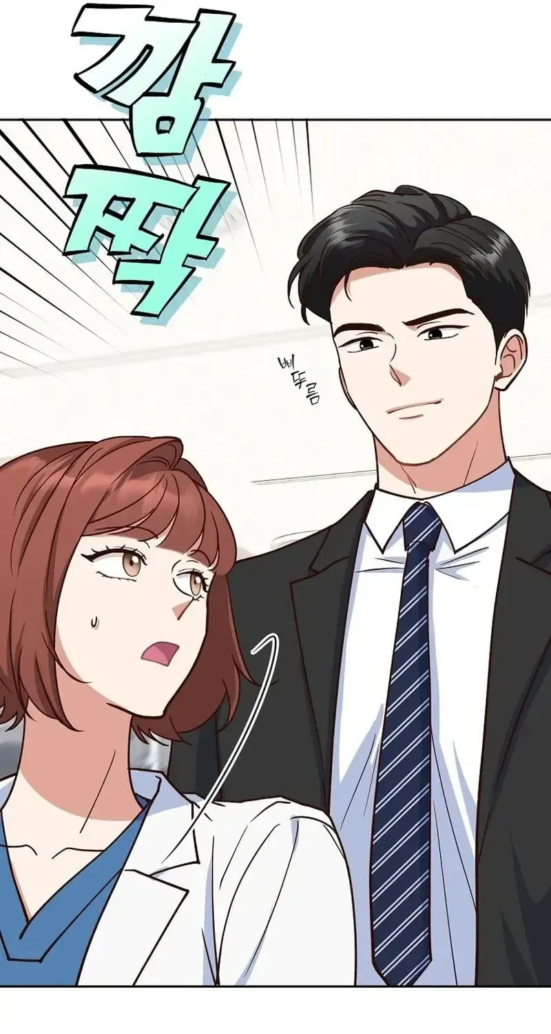 An Emergency Blind Date Chapter 33 page 22 - 