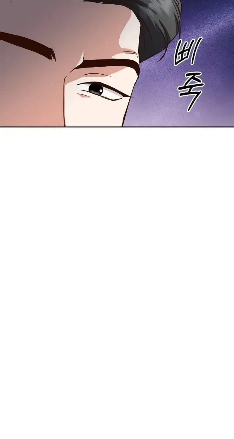 An Emergency Blind Date Chapter 33 page 30 - 