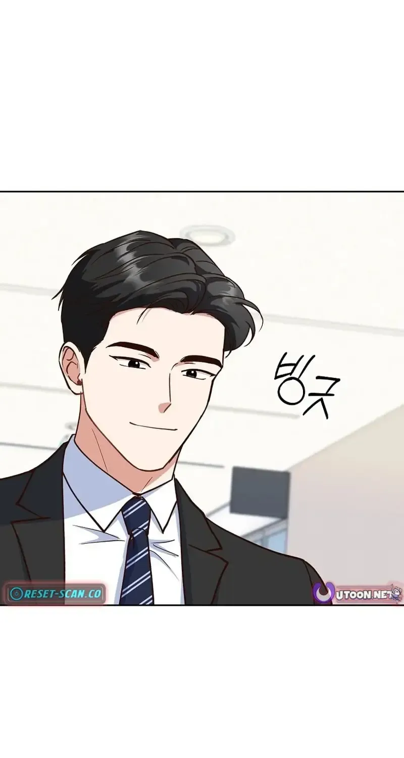 An Emergency Blind Date Chapter 33 page 32 - 