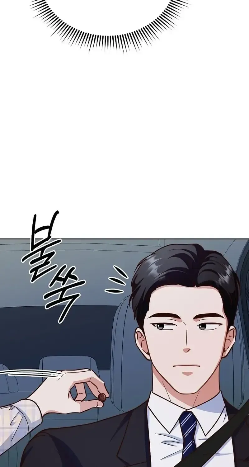 An Emergency Blind Date Chapter 33 page 71 - 