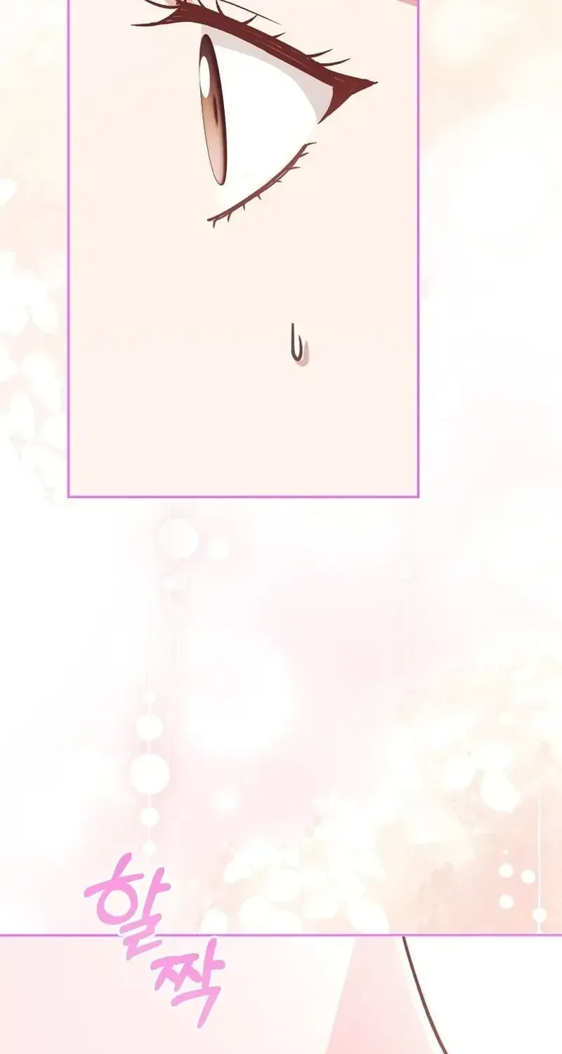 An Emergency Blind Date Chapter 33 page 82 - 