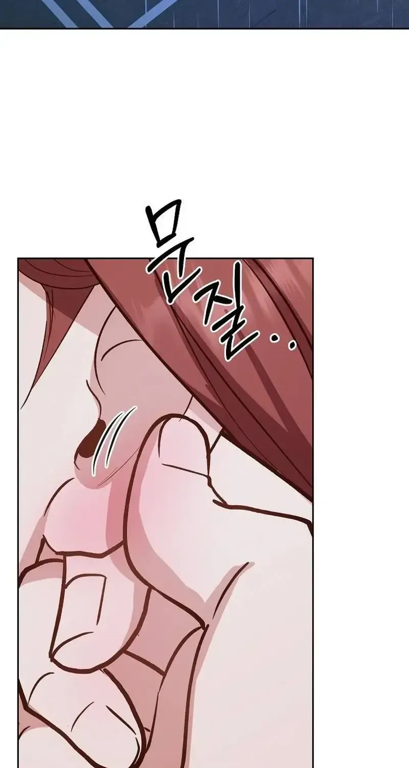 An Emergency Blind Date Chapter 34 page 2 - 