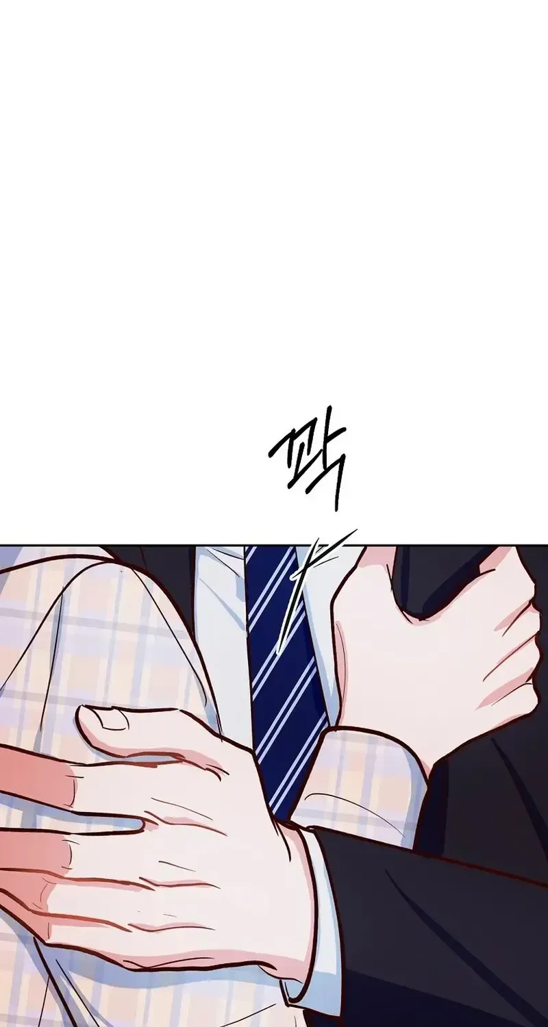 An Emergency Blind Date Chapter 34 page 13 - 