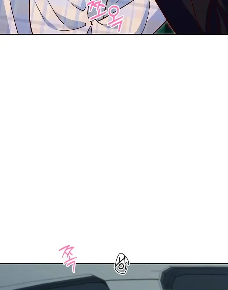 An Emergency Blind Date Chapter 34 page 20 - 