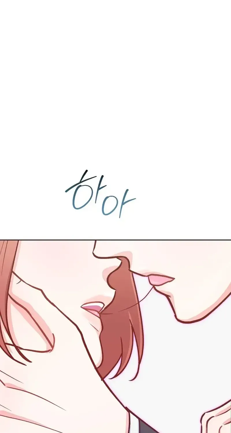 An Emergency Blind Date Chapter 34 page 22 - 