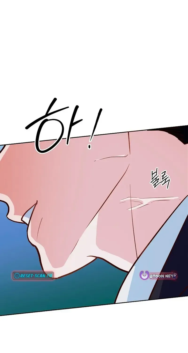 An Emergency Blind Date Chapter 34 page 35 - 