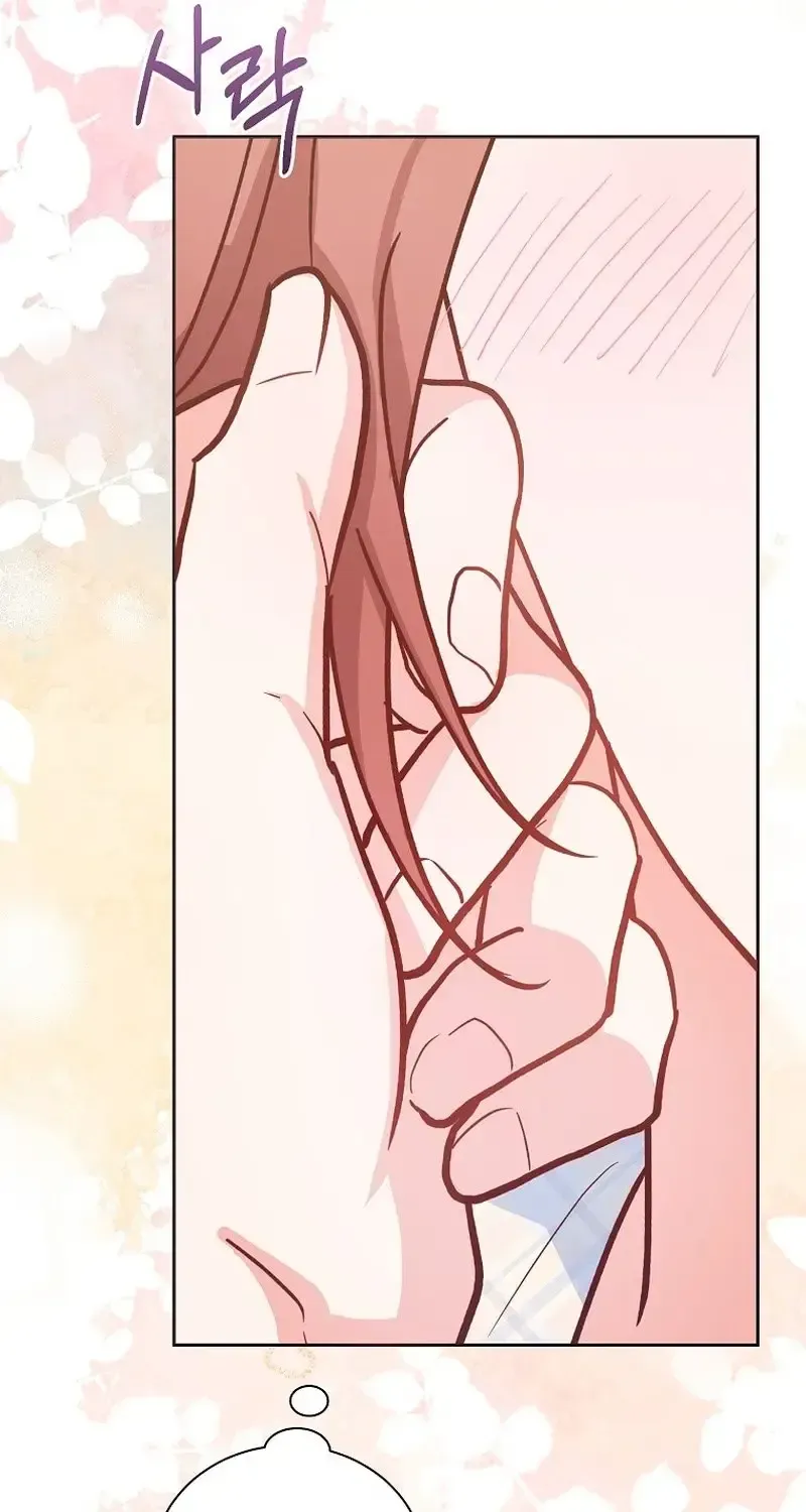 An Emergency Blind Date Chapter 34 page 41 - 