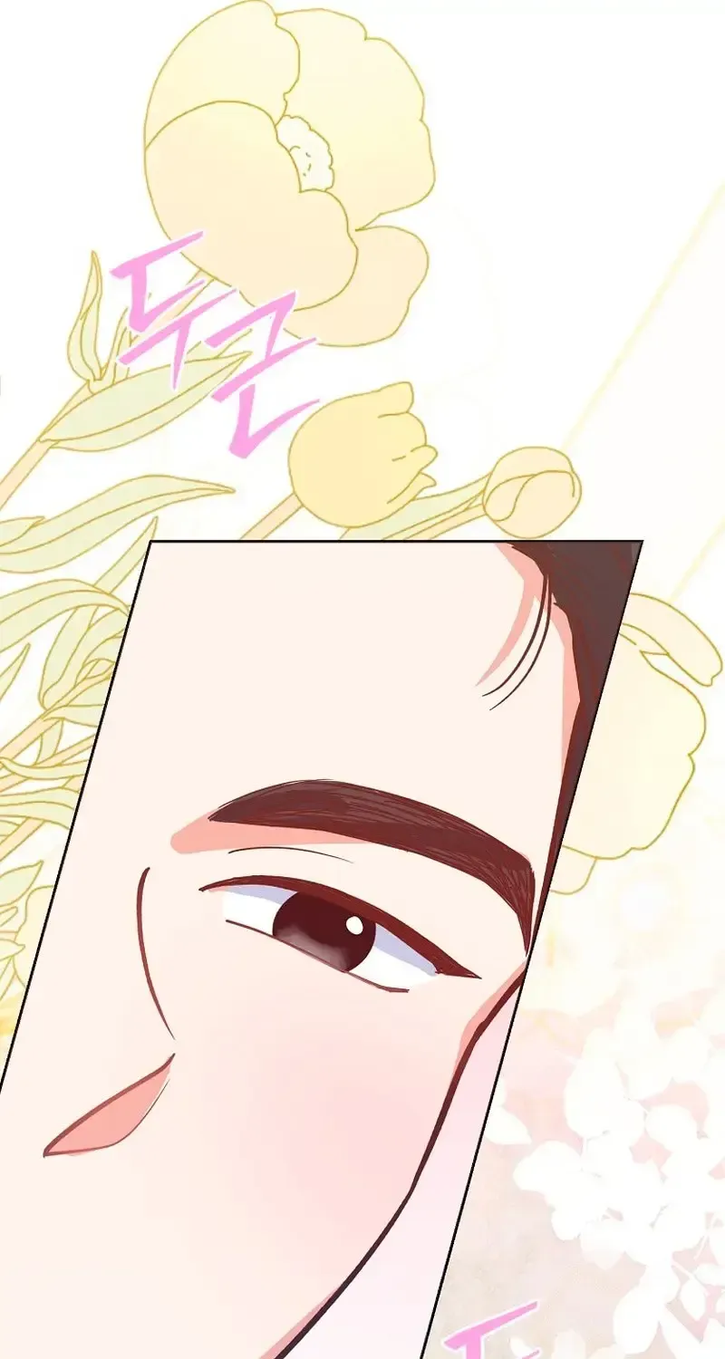 An Emergency Blind Date Chapter 34 page 51 - 