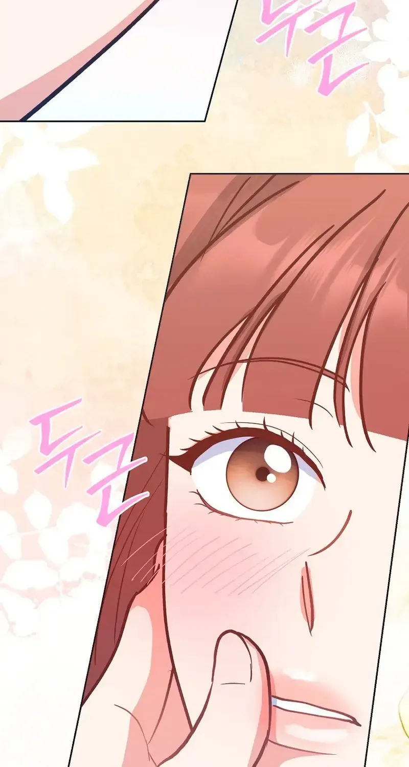 An Emergency Blind Date Chapter 34 page 52 - 