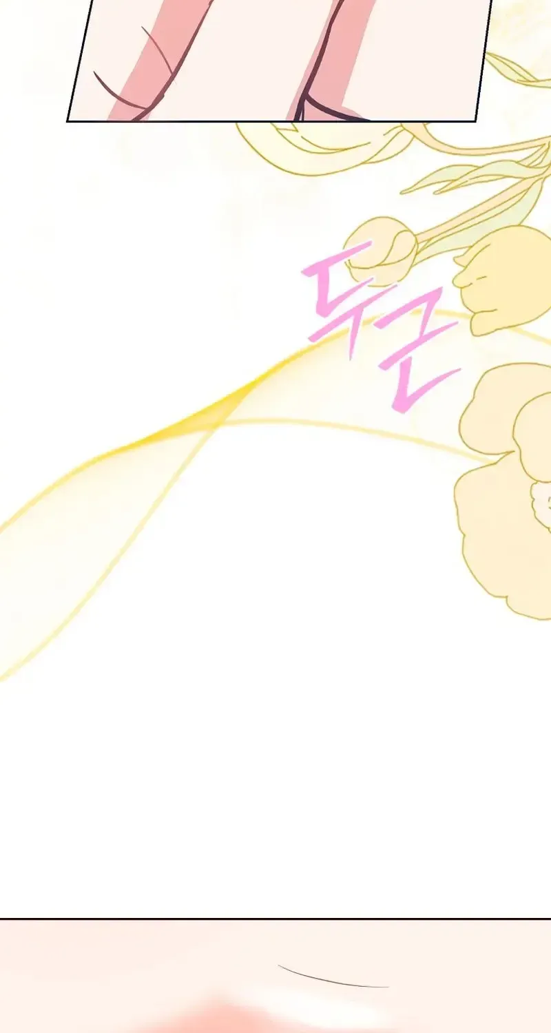 An Emergency Blind Date Chapter 34 page 53 - 