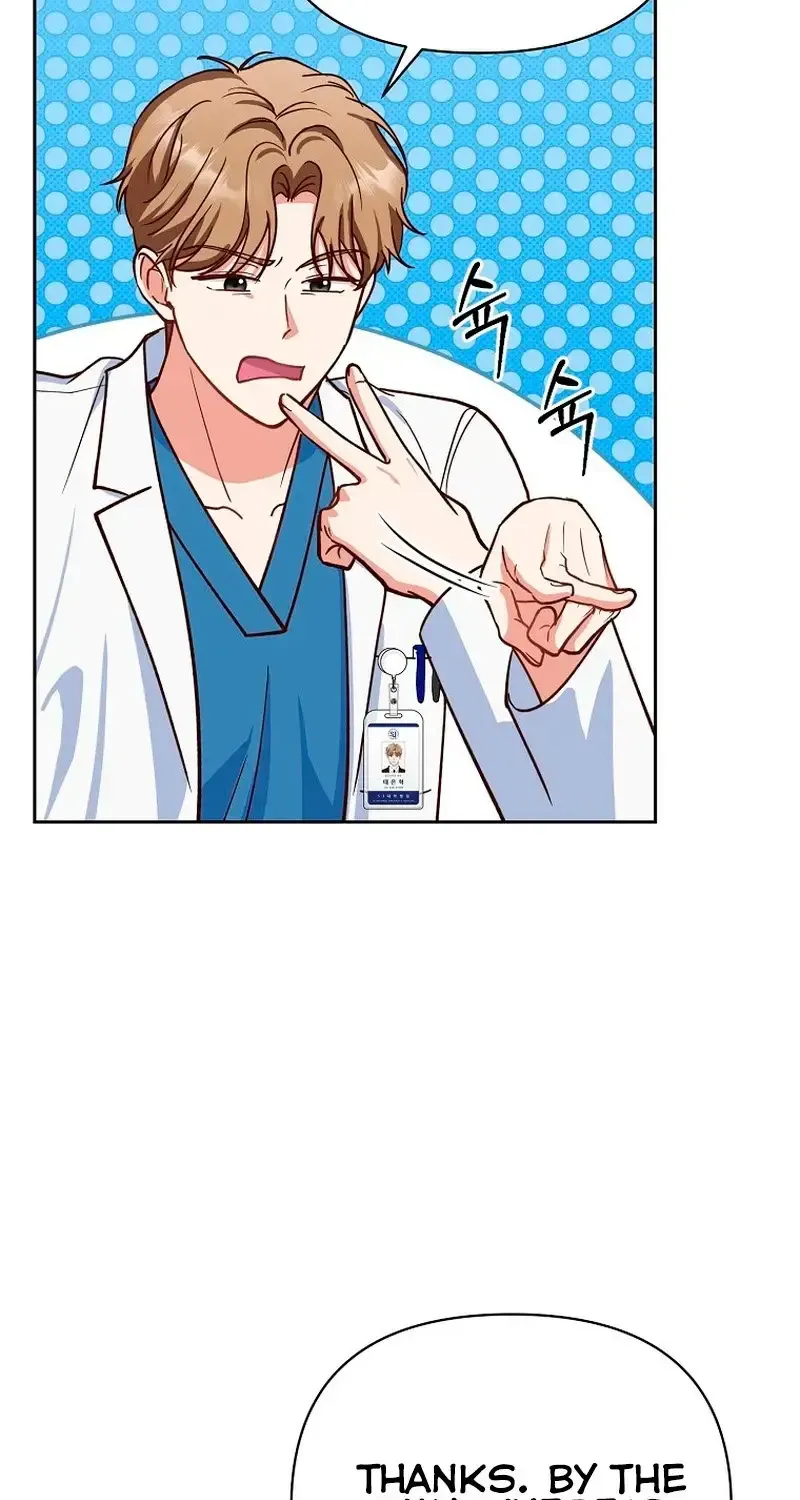 An Emergency Blind Date Chapter 34 page 77 - 