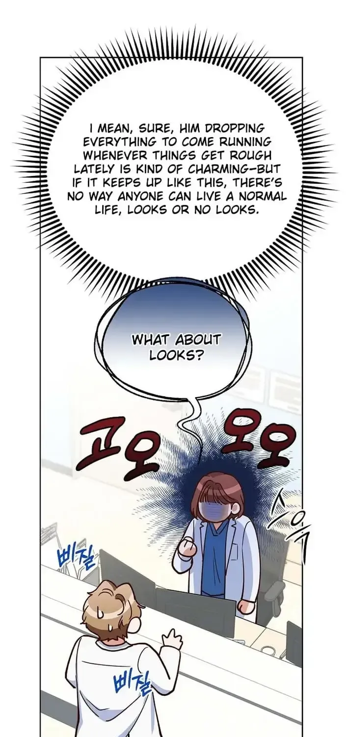An Emergency Blind Date Chapter 35 page 14 - 