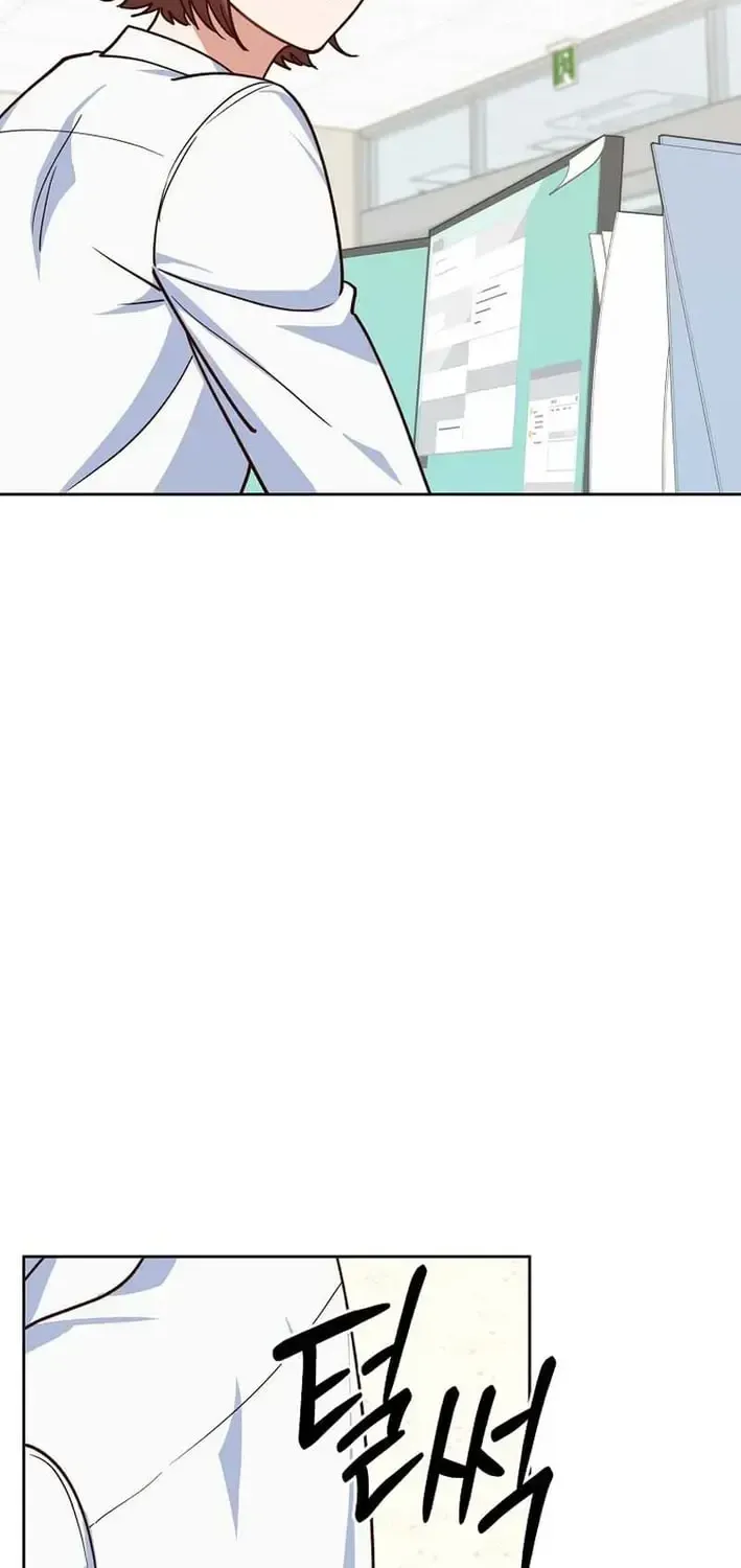 An Emergency Blind Date Chapter 35 page 17 - 