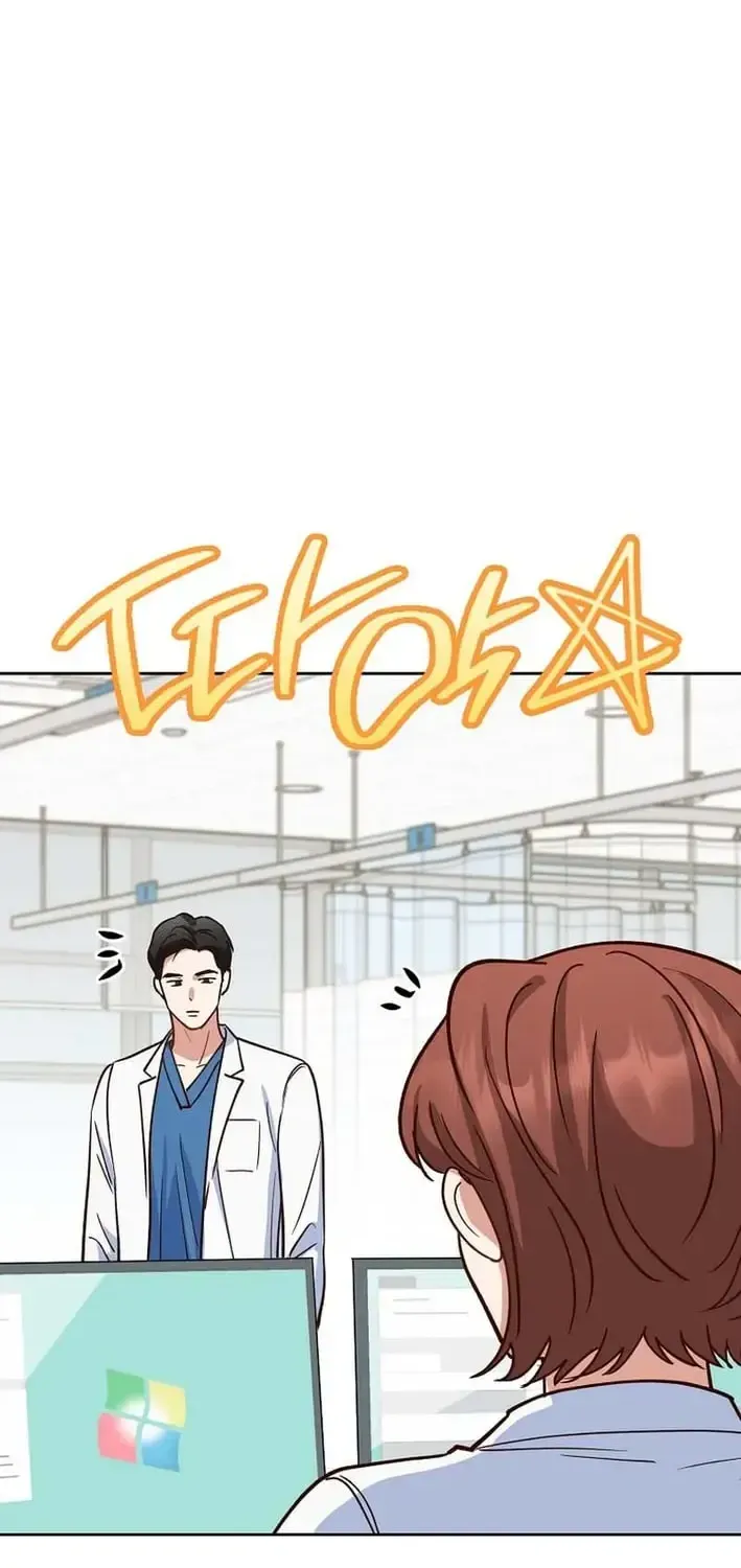 An Emergency Blind Date Chapter 35 page 24 - 