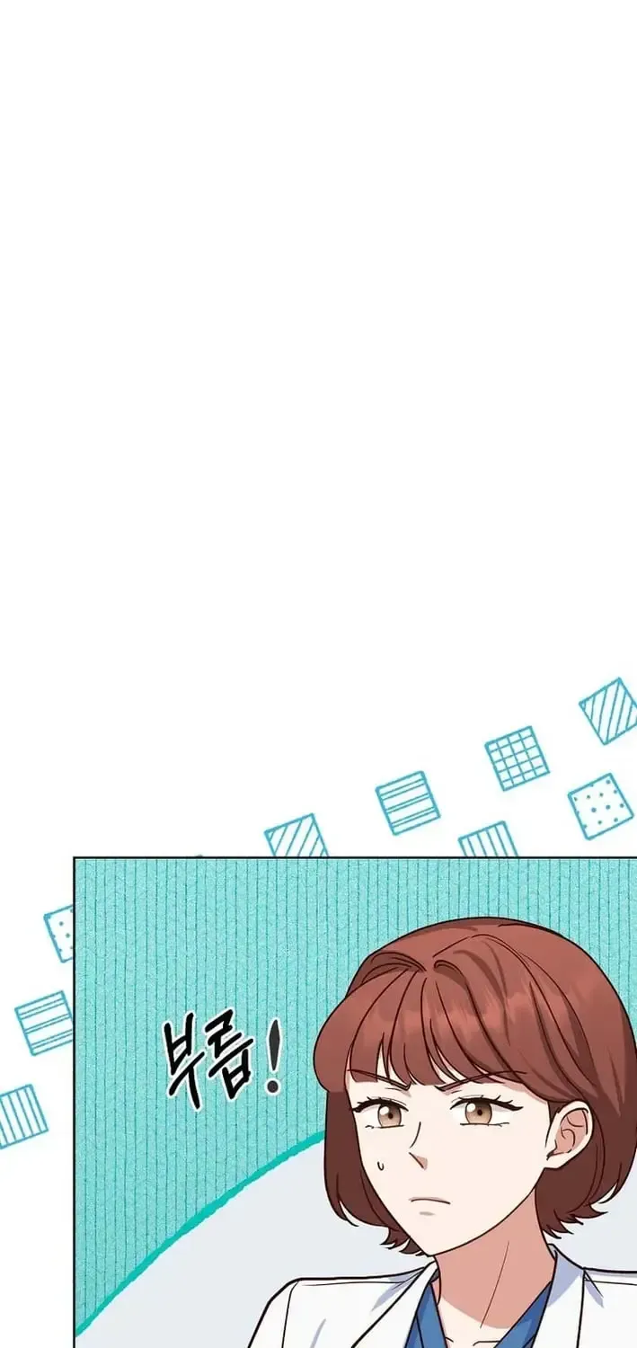 An Emergency Blind Date Chapter 35 page 25 - 
