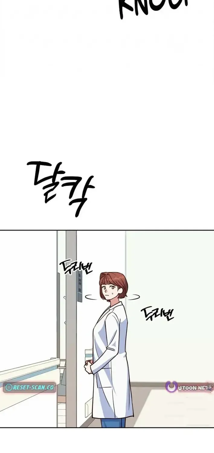 An Emergency Blind Date Chapter 35 page 45 - 