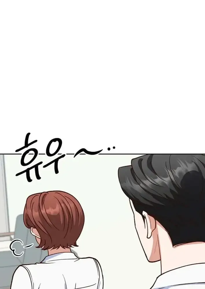 An Emergency Blind Date Chapter 35 page 48 - 