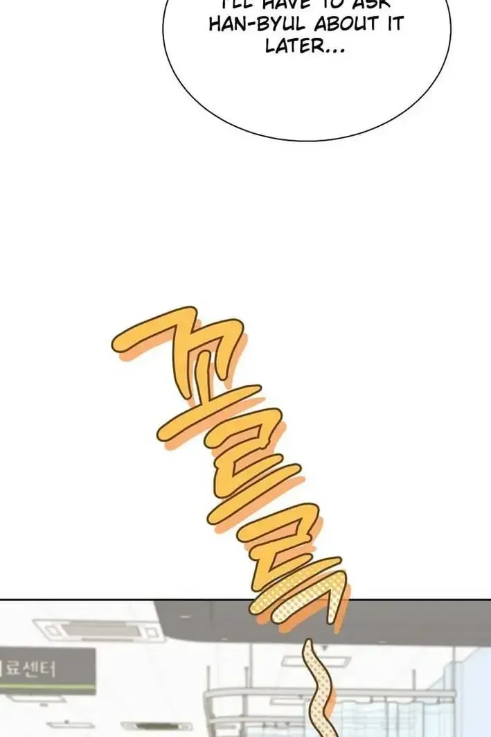 An Emergency Blind Date Chapter 35 page 6 - 