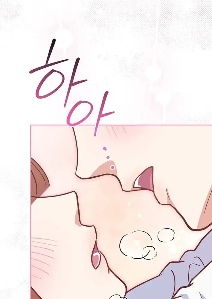 An Emergency Blind Date Chapter 35 page 62 - 