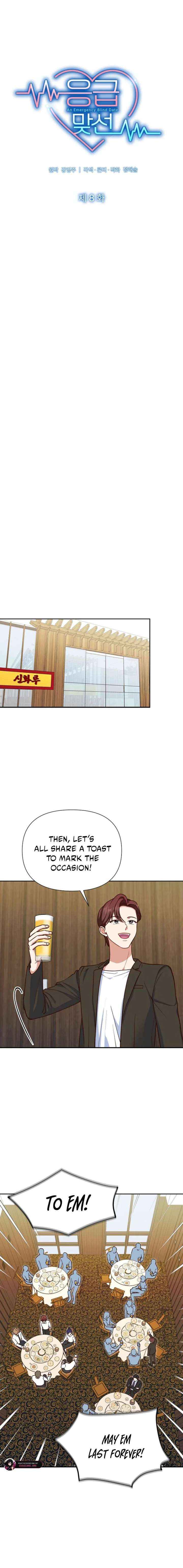 An Emergency Blind Date Chapter 8 page 4 - 