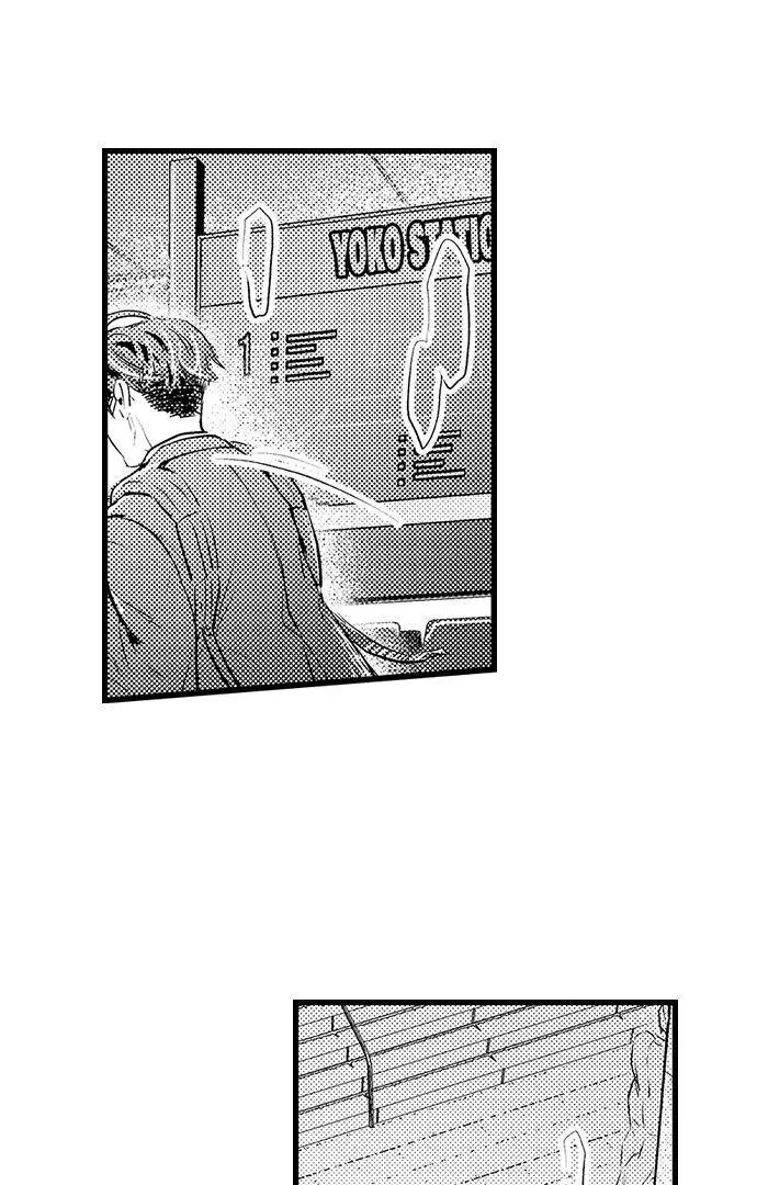 An Excuse to Feel Young Chapter 1 page 2 - 