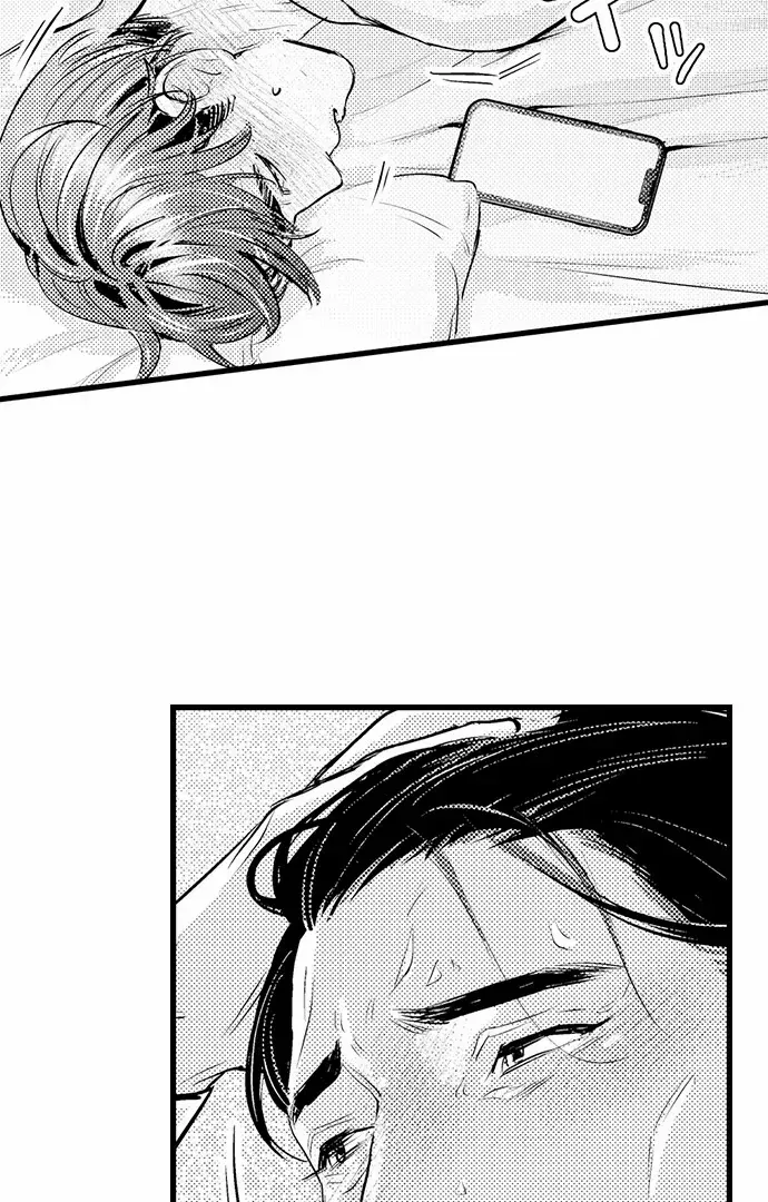 An Excuse to Feel Young Chapter 12 page 8 - 