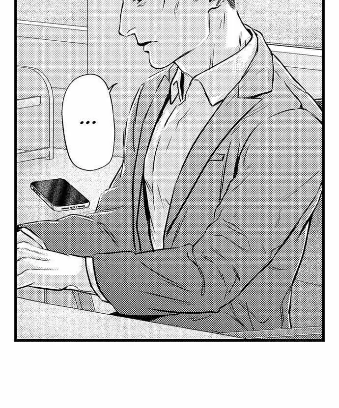 An Excuse to Feel Young Chapter 15 page 16 - 