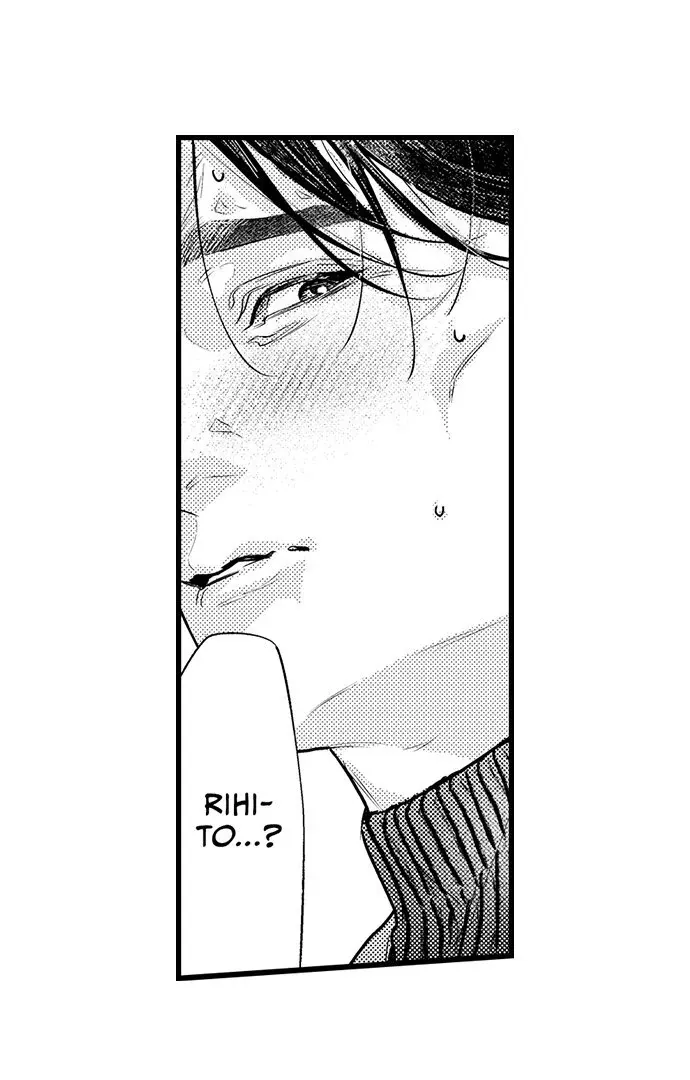 An Excuse to Feel Young Chapter 7 page 2 - 