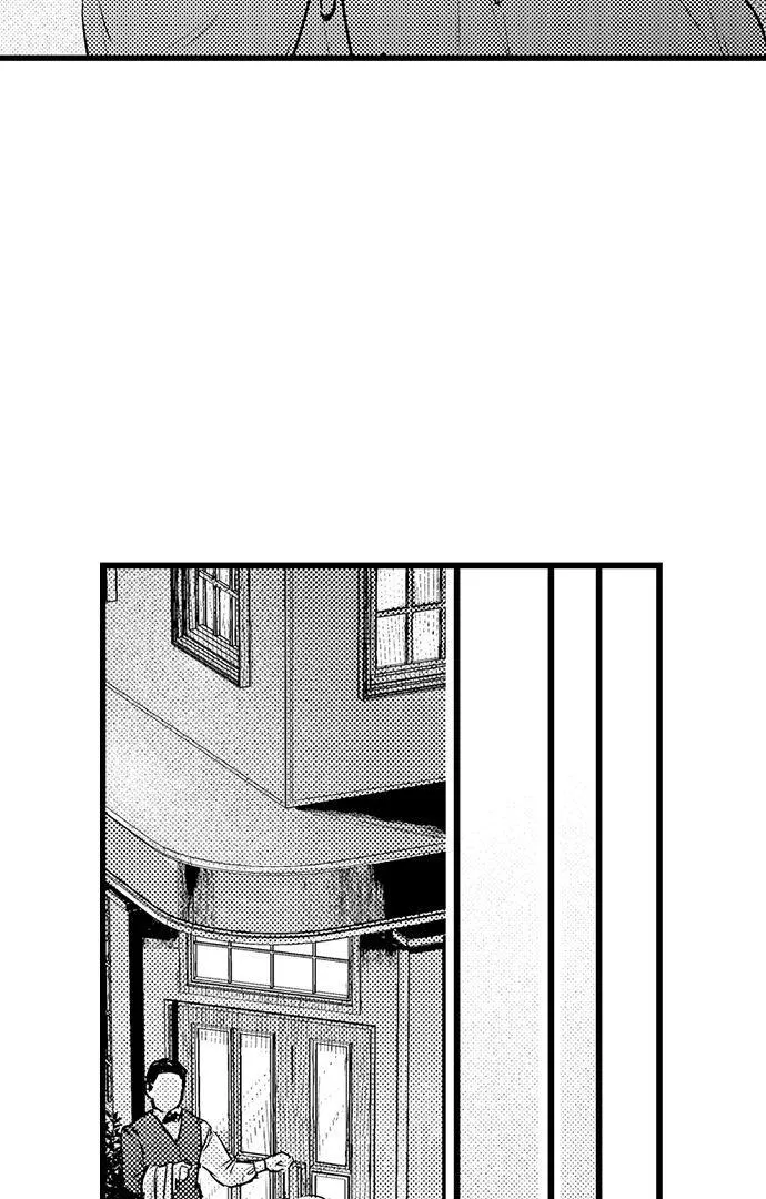 An Excuse to Feel Young Chapter 7 page 19 - 
