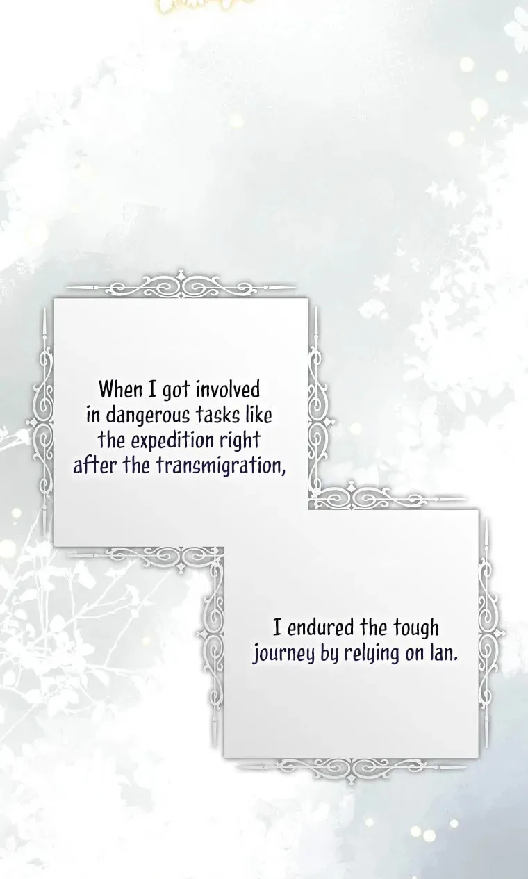 An Extra Stole the Male Leads Chapter 1 page 46 - 