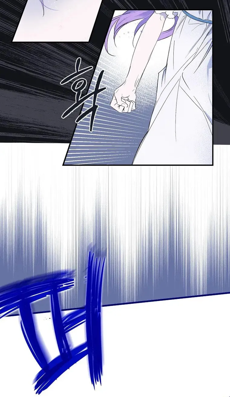 An Extra Stole the Male Leads Chapter 1 page 74 - 
