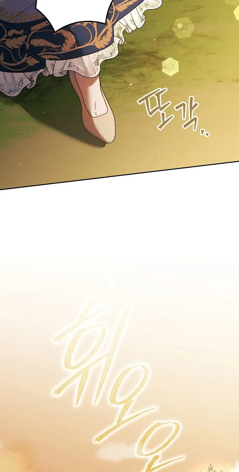 An Extra Stole the Male Leads Chapter 10 page 81 - 